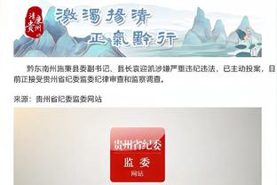 必威app官网下载安装苹果手机截图3